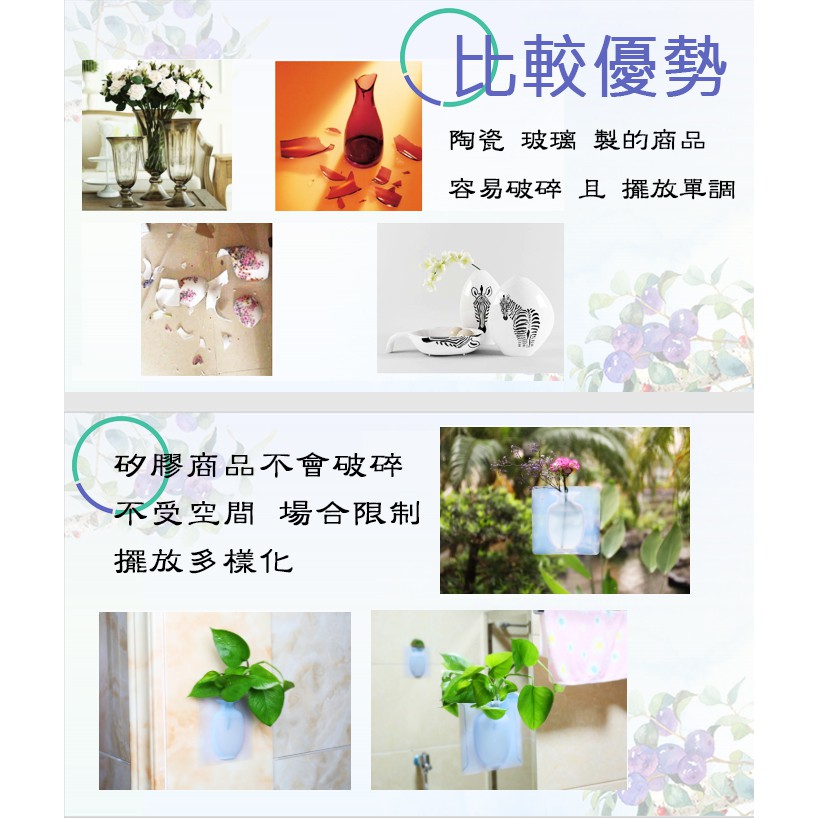 金德恩 GS MALL 魔術矽膠花瓶 貼式花瓶 花瓶 創意花瓶 壁貼式花瓶 盆栽花瓶 花器 魔術花瓶 矽膠花瓶 壁貼式 創意花瓶, , large