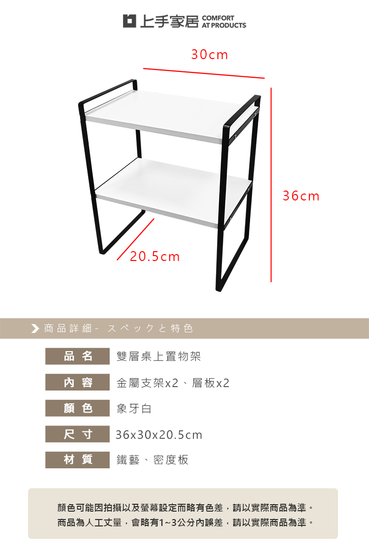 dual-layer-desk-shelf, , large