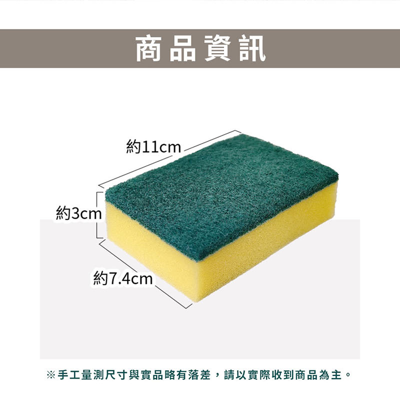 HK Scrub Sponge-8pcs, , large