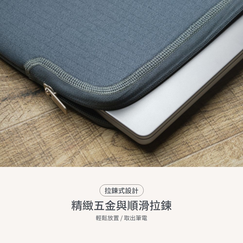 Moshi Pluma 14吋 Laptop Sleeve 輕薄防震筆電內袋, , large
