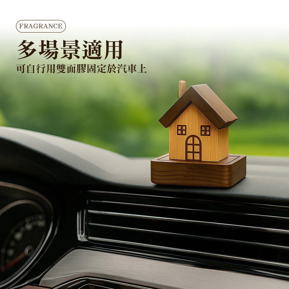 wood-house-diffuser, , large