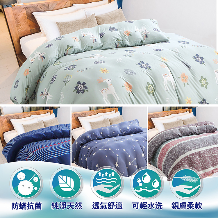 INDIAN_大和針織抗菌雙人薄被單(花色隨機)