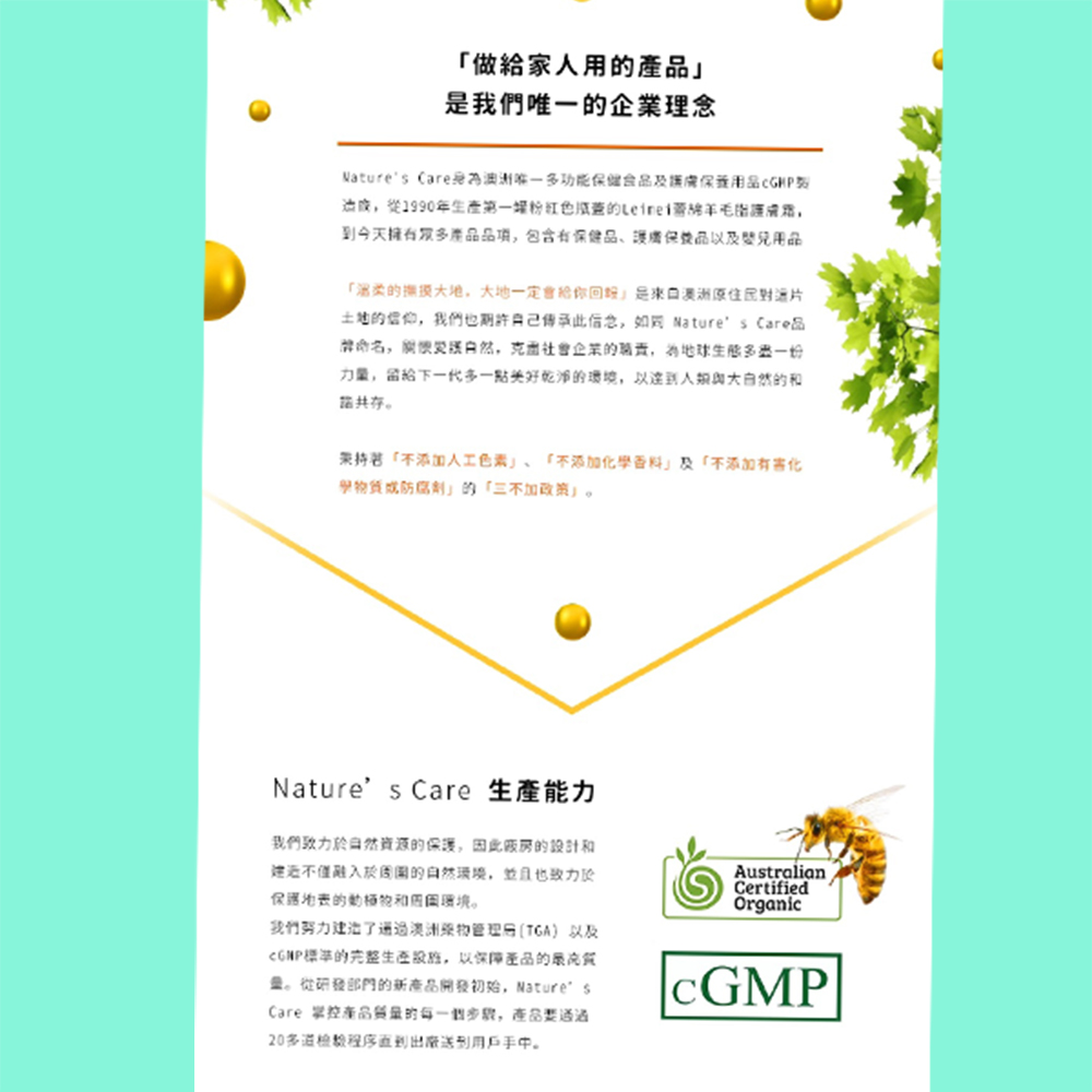 【Natures Care】蜂膠精華液(6 入組  25ml/瓶), , large