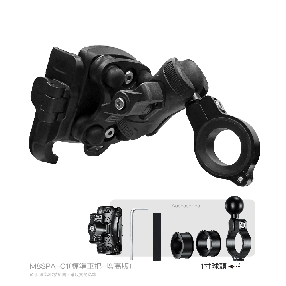 KEWIG M8SPA-C1 Standard Handlebar Motorcycle Phone Holder with Upgraded Shock Damping, Aluminum Alloy Panel, Factory Direct, Original Product, Safe Quick-Lock, Easy Access, , large