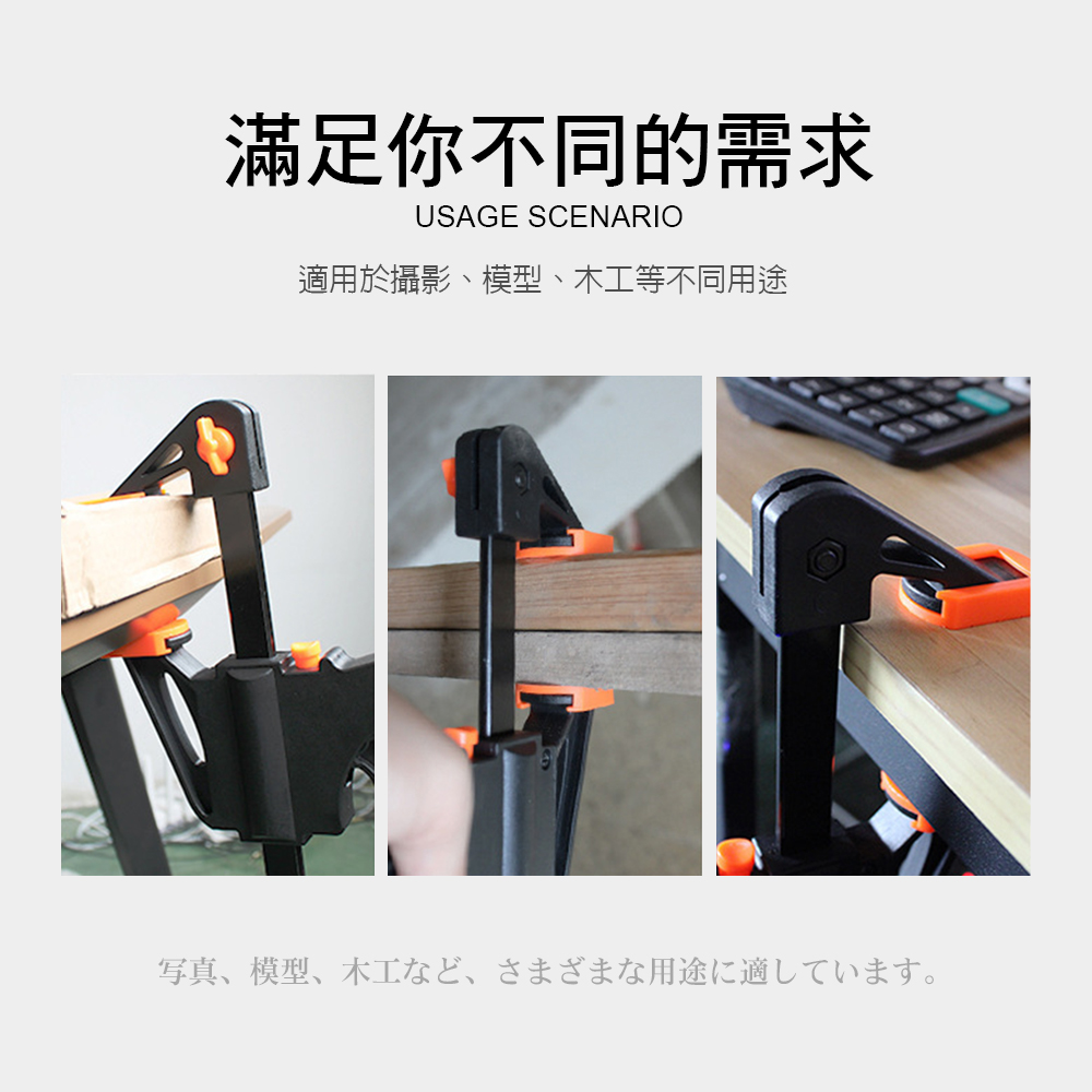 [HANLIN]-FG24 木工快速夾具 F夾 加粗A3鋼 工具 黏合 DIY, , large