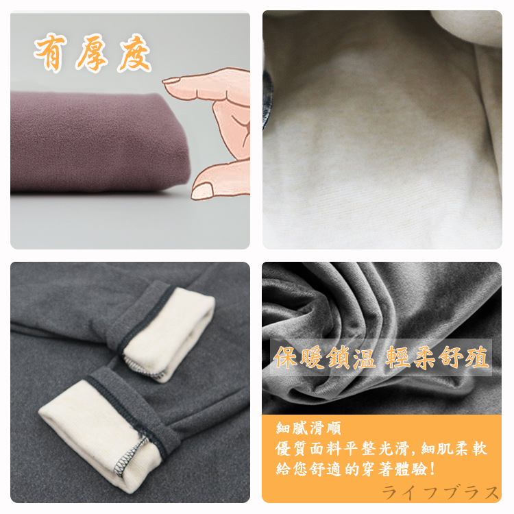 女羊毛蠶絲保暖衣-立領-6863-粉紫色-XL號-2件, , large
