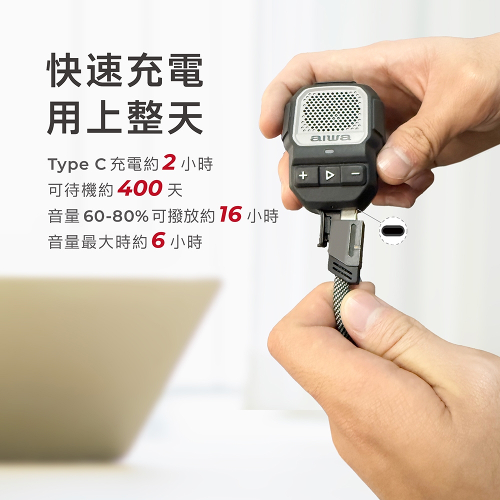 AIWA 愛華 便攜式藍牙音箱 CP-X30 灰色, 灰色, large