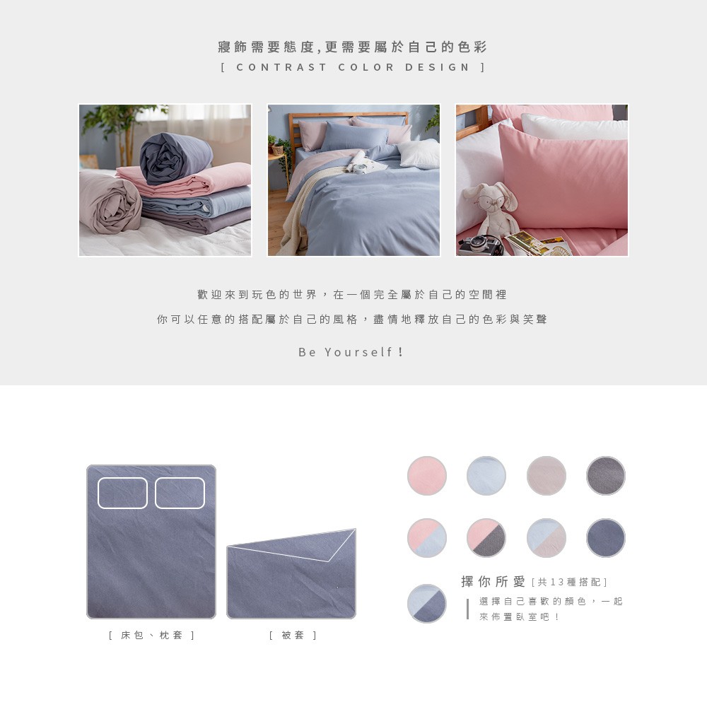 bedding, , large