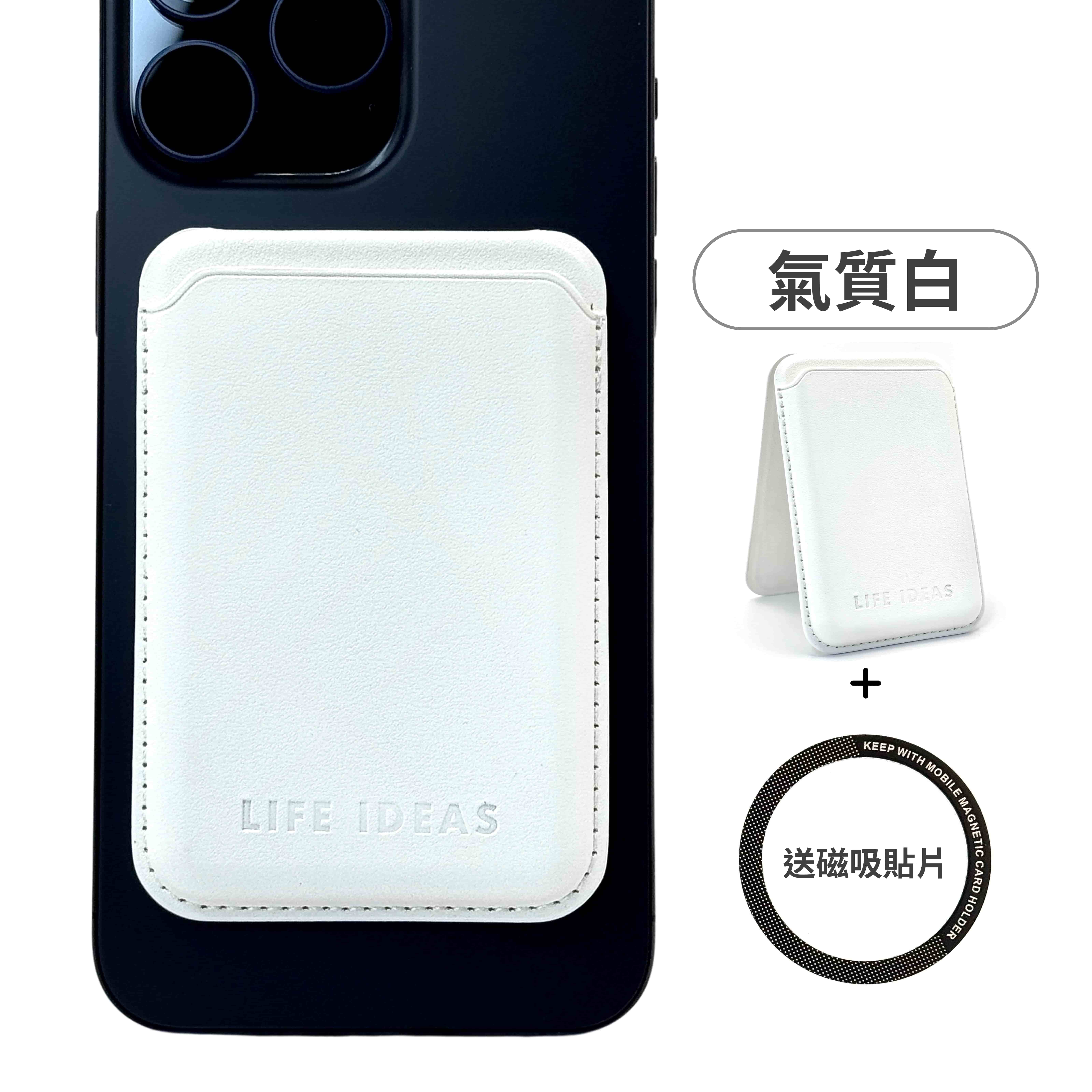 【LIFE-IDEAS】MagSafe Stand & Card Holder: Zero Drop-Off Design, Secure Even for iPhone 17 Pro Max. White. Compatible with iPhone and Android.