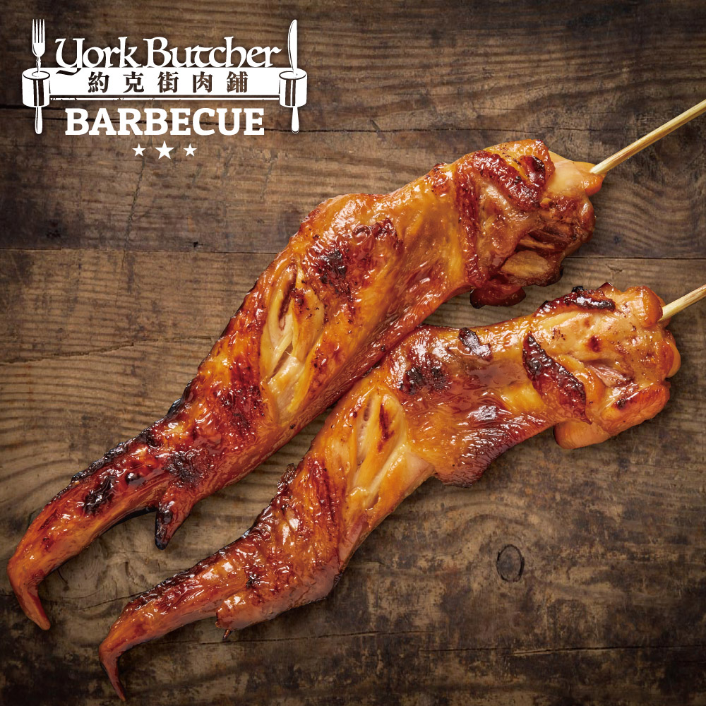 Taiwanese Chicken Wing Skewers, , large