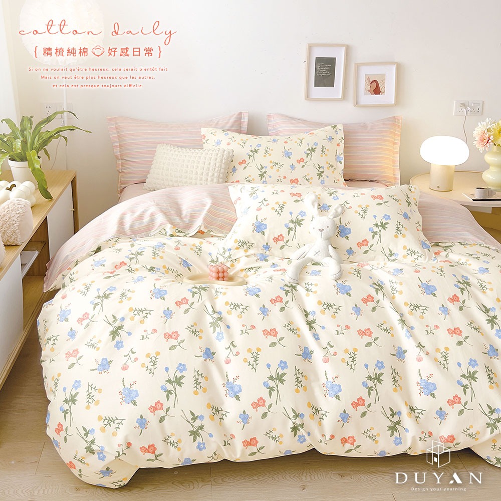 bedding, , large