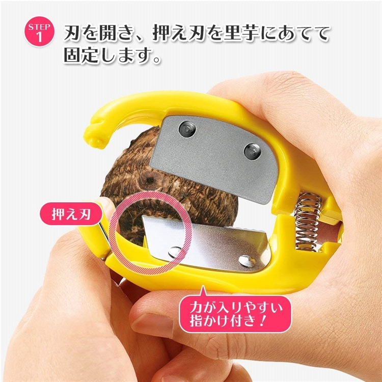 【毓秀堂】下村工業 芋頭去皮剪, , large