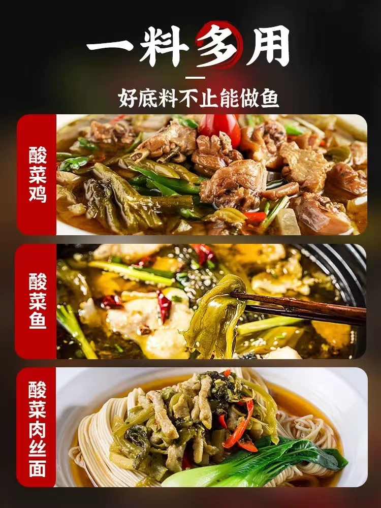 QIAOTOU Green Pepper Fish Seasoning, , large