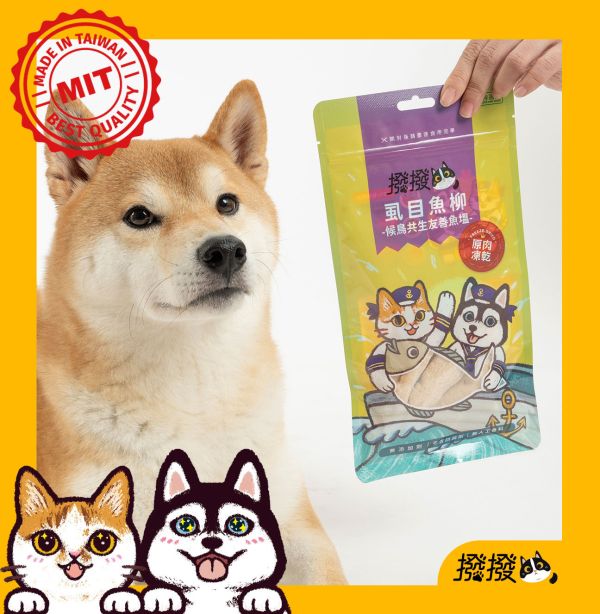 【撥撥】虱目魚柳 - 候鳥共生友善魚塭，貓狗適用原肉凍乾｜每包40g, , large
