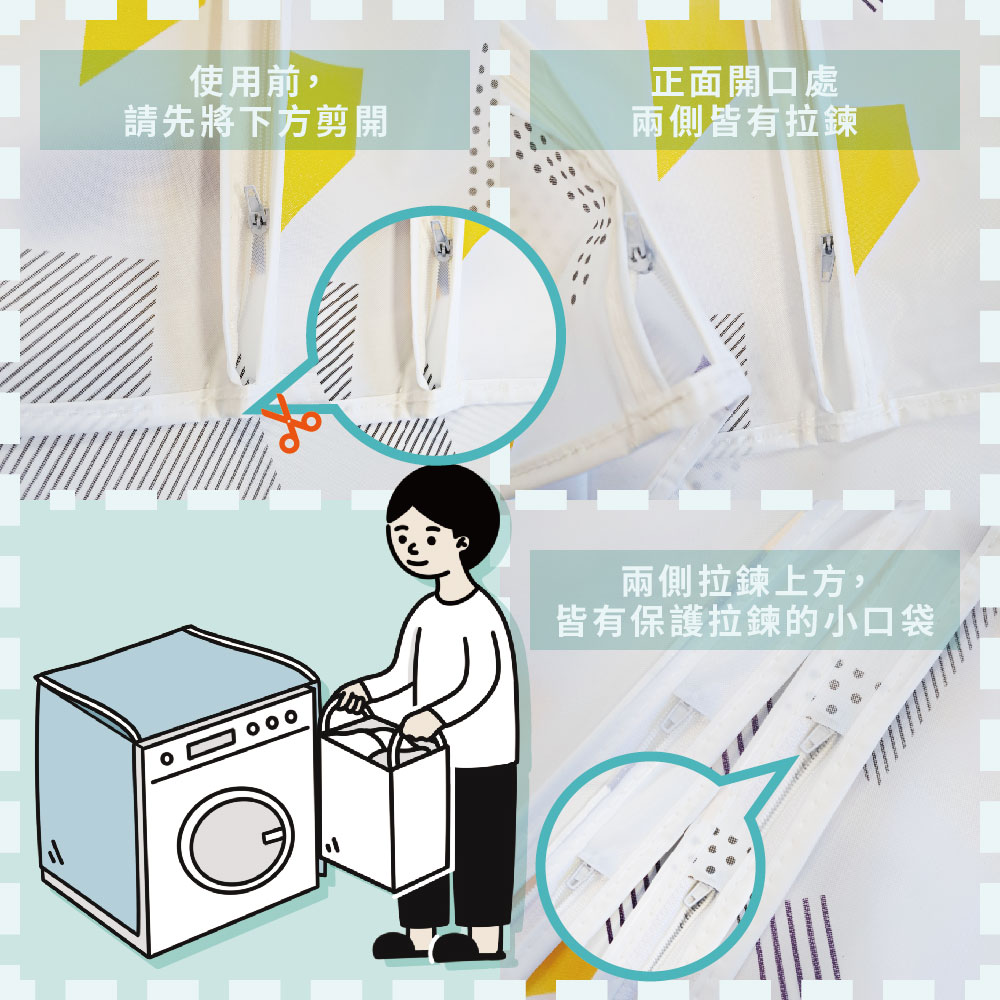 防潑水滾筒式洗衣機罩_約68x72x91cm, , large