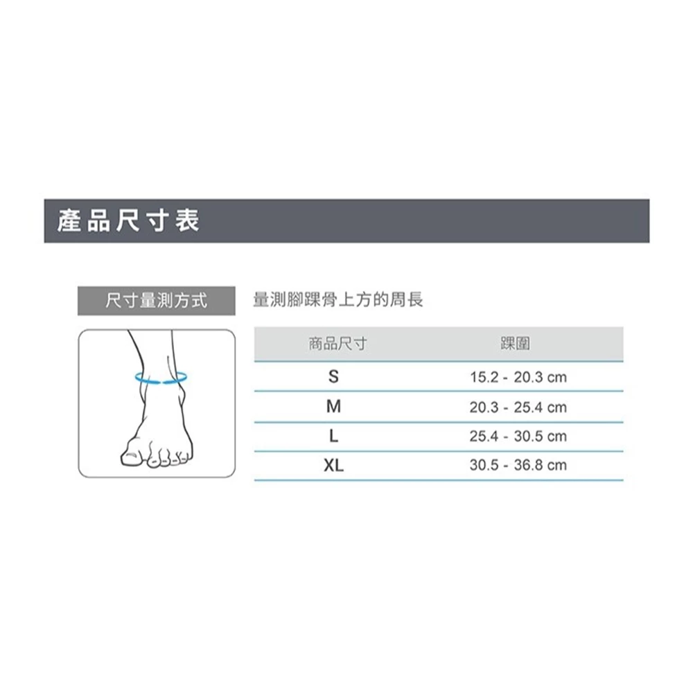 [秉宸] LP SUPPORT 分區加壓訓練踝護套 單入裝 FT15CA, , large