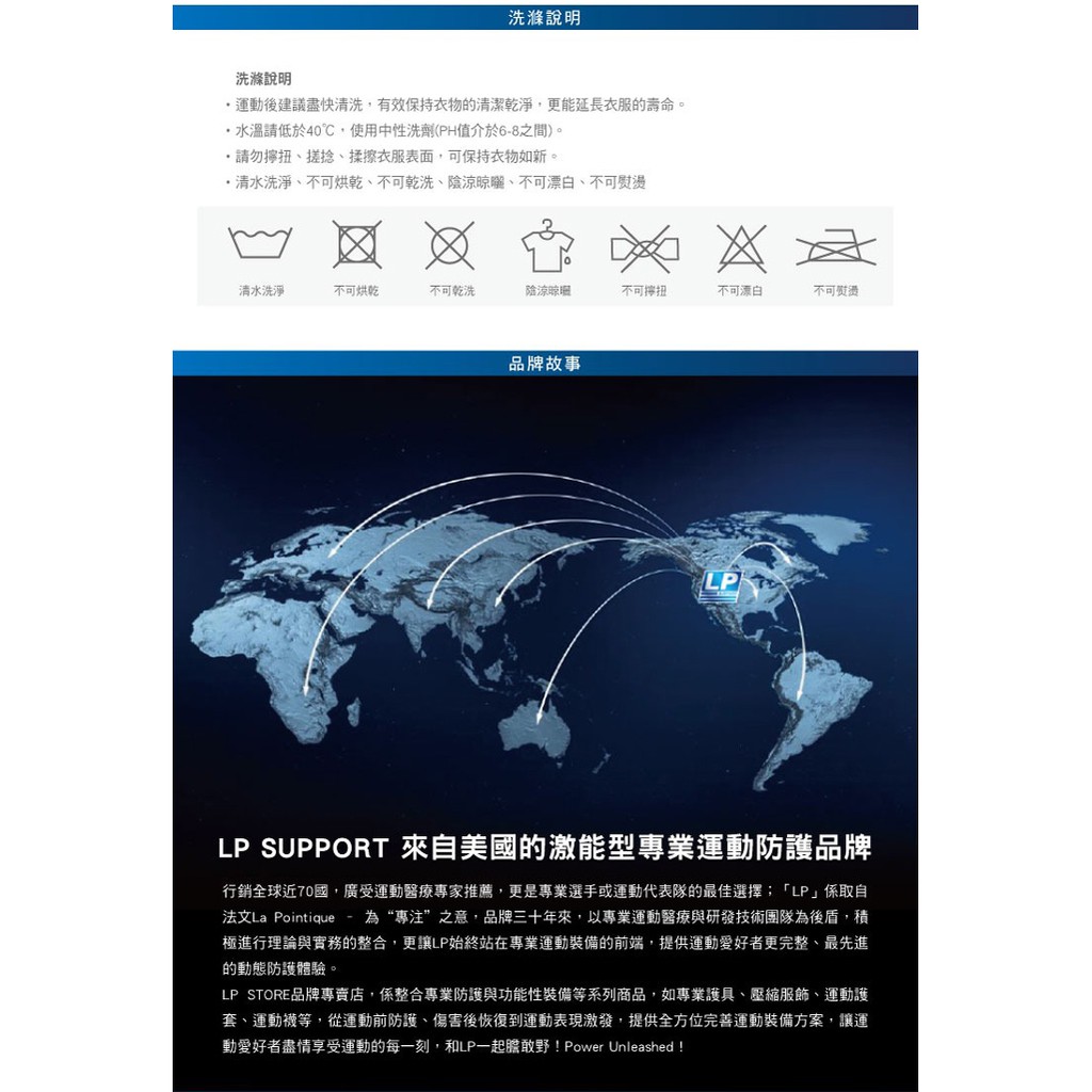 LP SUPPORT 穩定型彈簧膝關節護具 護膝 開口護膝 支撐 調節式 單入裝  734 【樂買網】, 黑, large