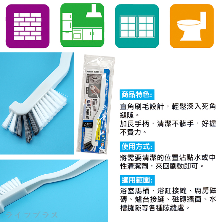米諾諾直角清潔刷-3支, , large