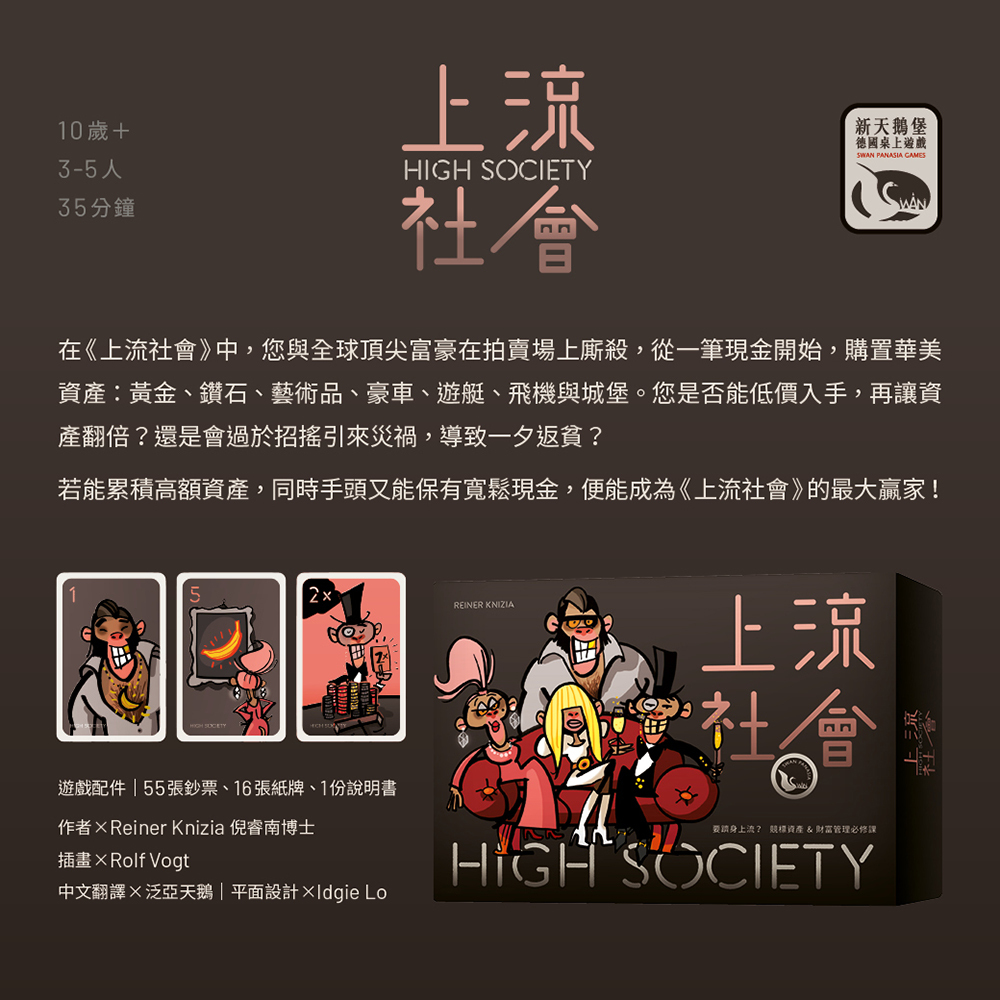 High Society, , large