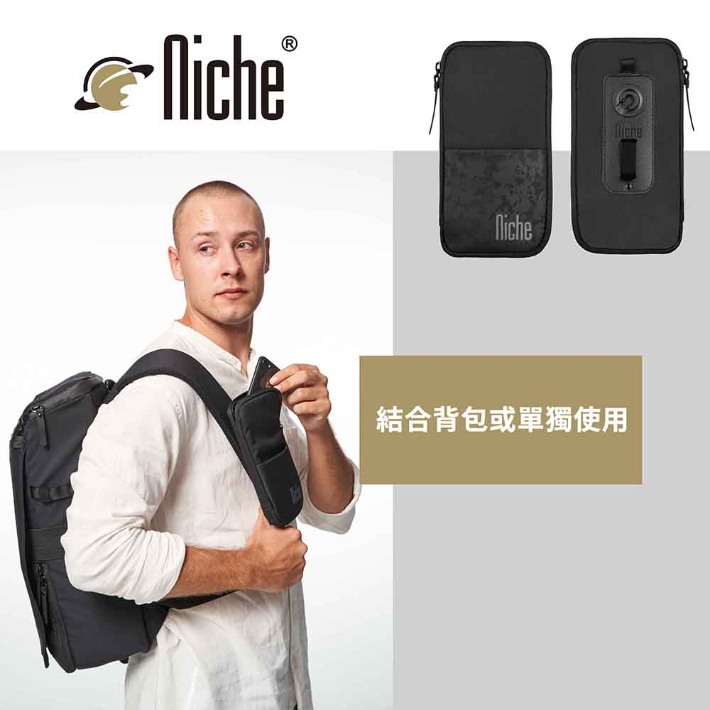 【Niche 樂奇】護照卡夾包 旅行防盜證件包 N-19810  附肩背帶, , large
