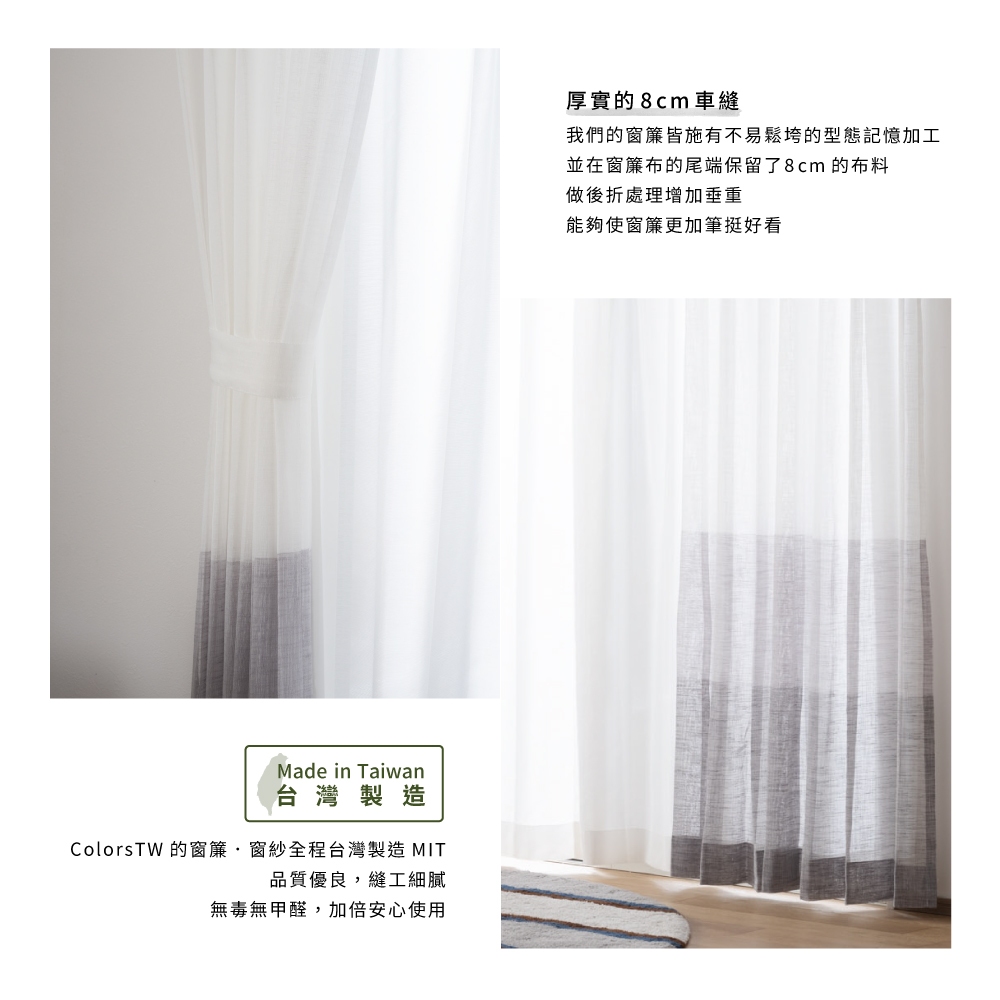 Ready-Made Sheer Curtains – Set of 2 Panels – "Gray Night Gradient" – Width 100cm, Height 163/208/238cm – Made in Taiwan – Neutral Gray Tones – Machine Washable, , large