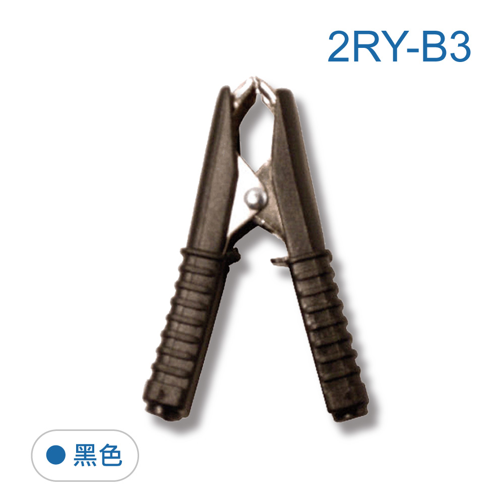Alligator clips, 30A battery clips, battery recovery clips, alligator clips, charging clips, test clips, protective clips, 2RY-A3, 2RY-B3