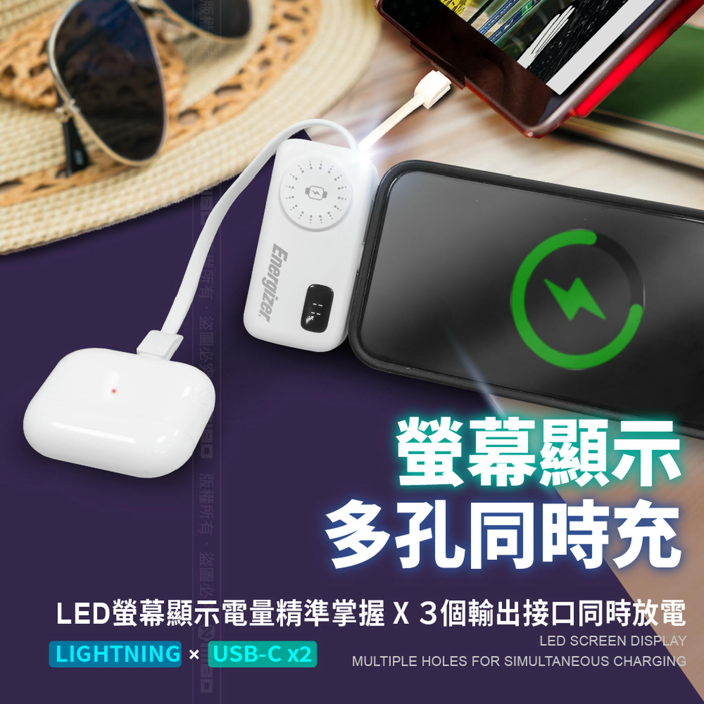 Energizer 勁量 易捷 MQ5005L 4合1 快充 行動電源 4900mAh 17.8Wh 白色, , large