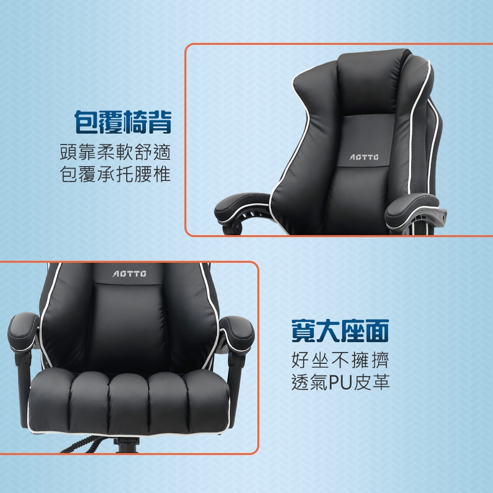 【AOTTO】職人品味寬大透氣皮革老闆椅 辦公椅(KOC-502), , large
