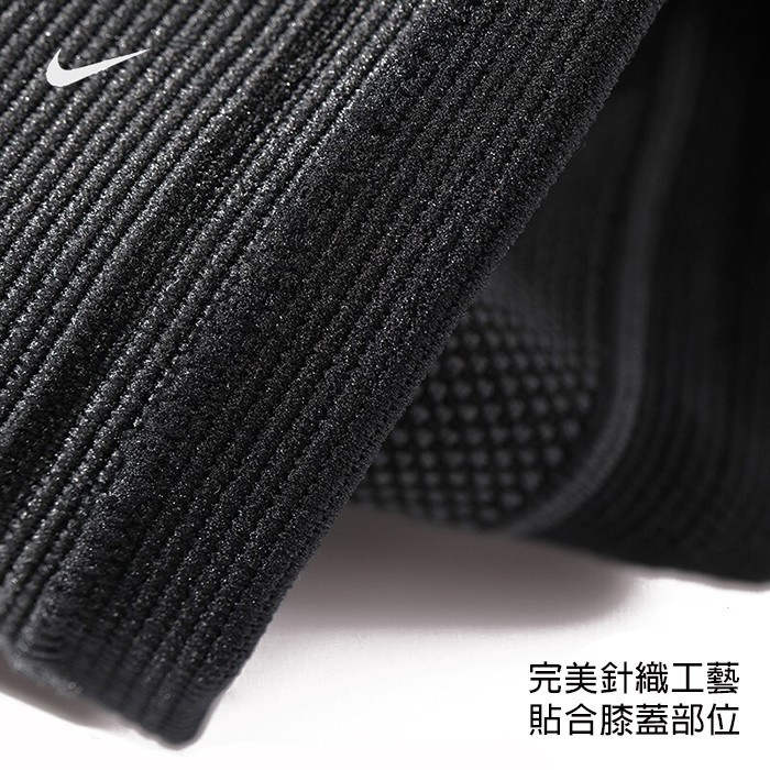 NIKE PRO KNITTED 針織護膝套 單入裝 DRI-FIT快乾科技 N1000669031 【樂買網】, , large