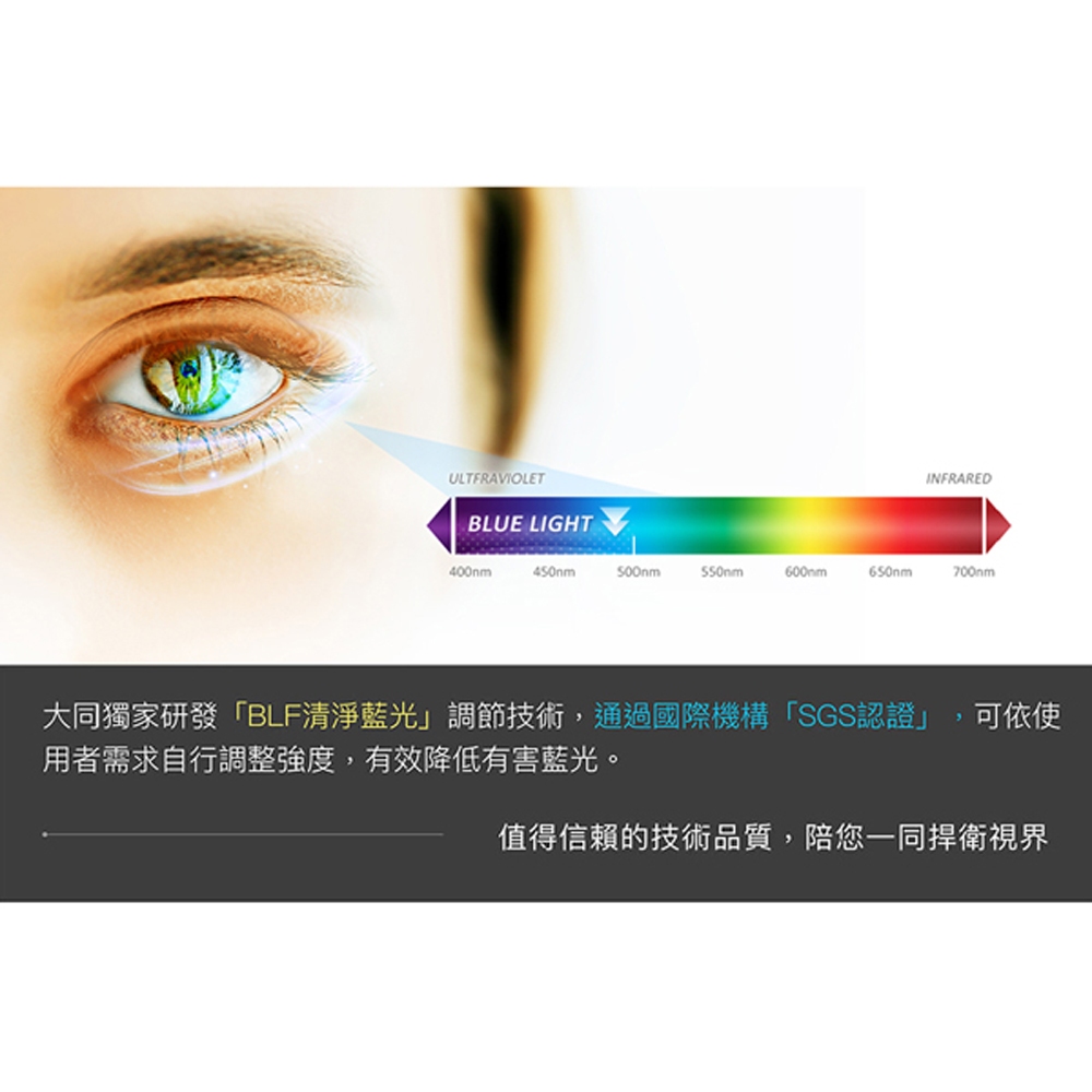 TATUNG 大同 43型 HDR10 智慧聯網液晶顯示器 無視訊盒 TH-43XT300, , large