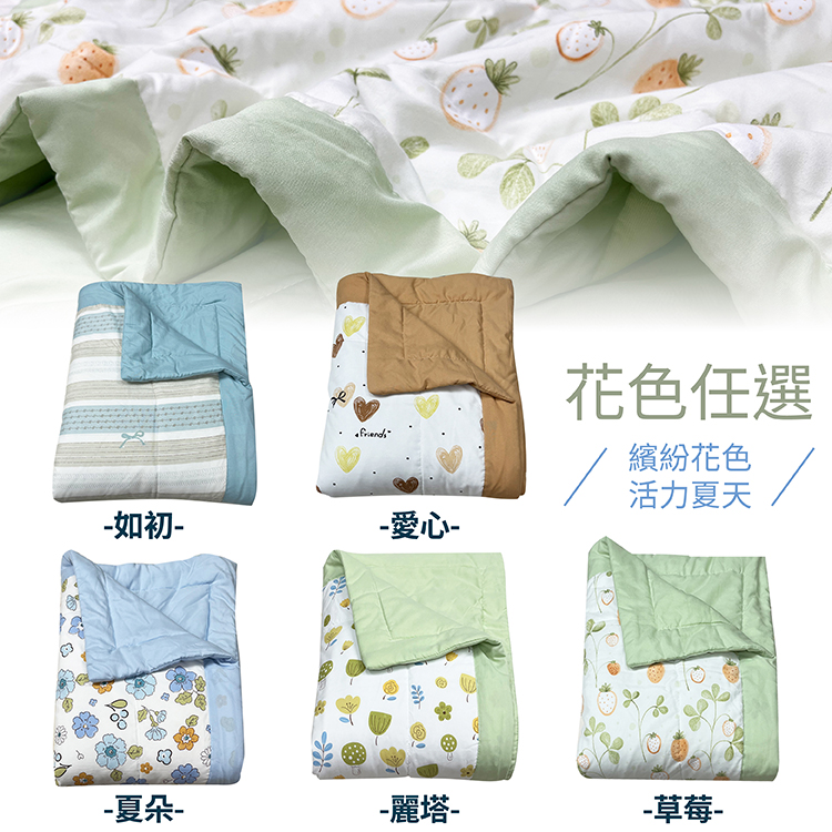 超舒柔親膚夏涼被, , large