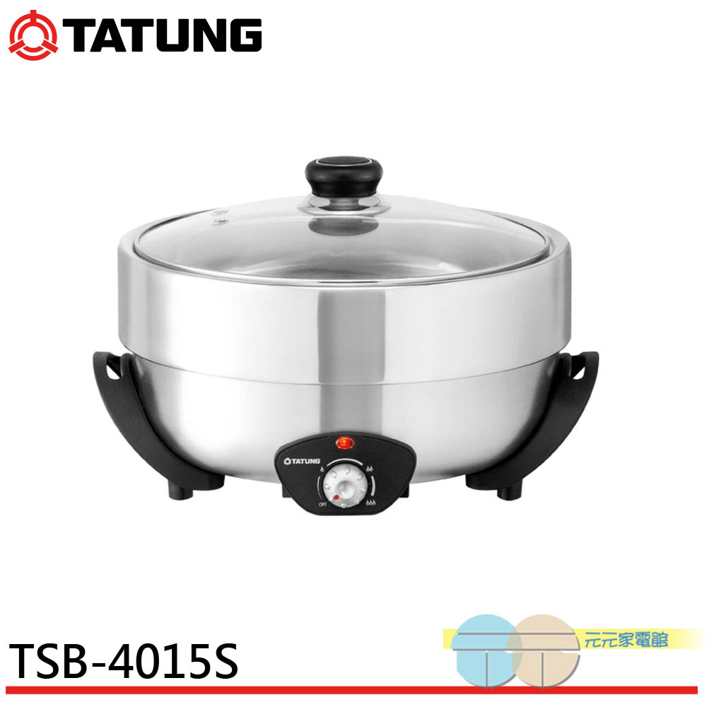 TATUNG Tatung 4-Liter Electric Hot Pot TSB-4015S, , large