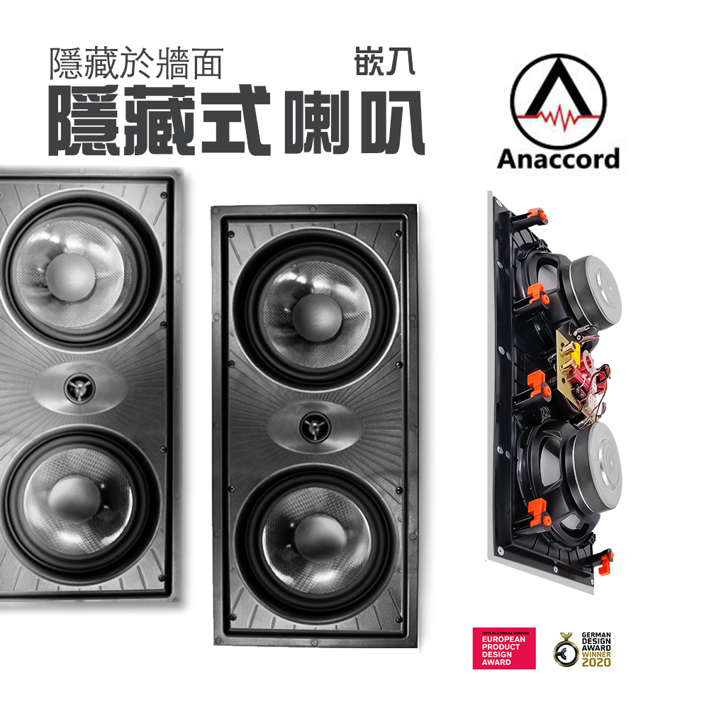 Anaccord雅那歌音響 SR-803 8inch home theater in-wall indoor audio speakers 1pair, , large