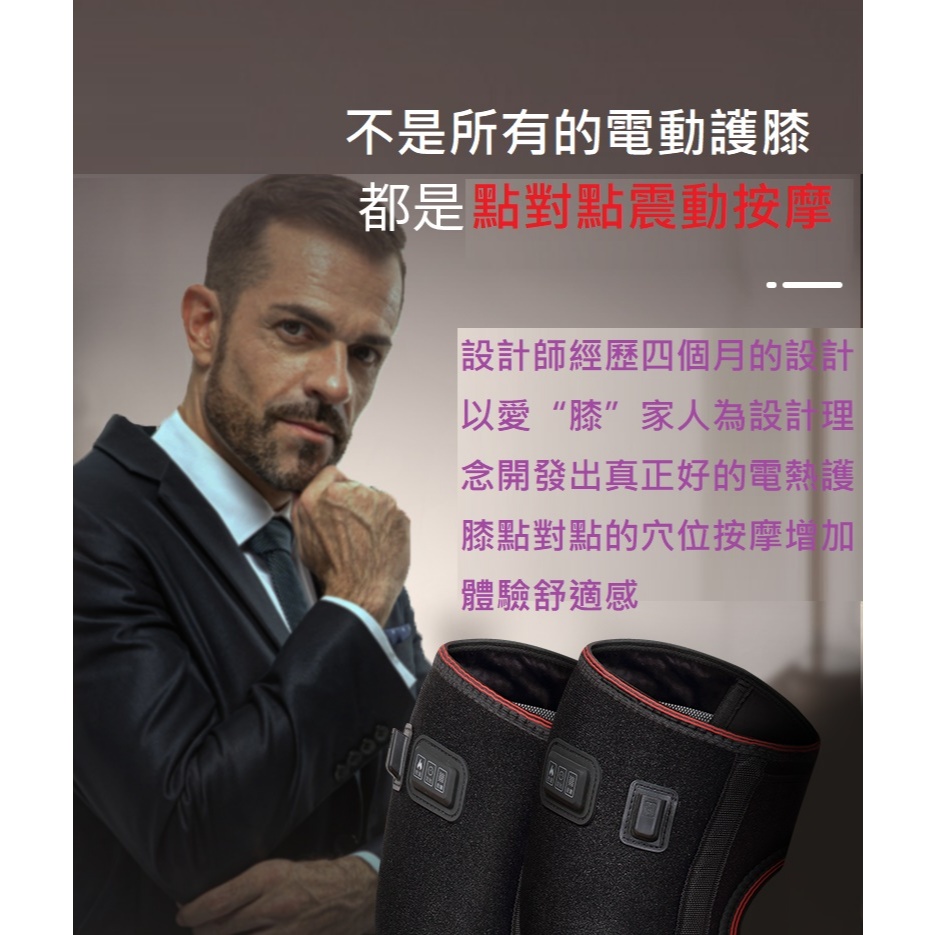 【Smart bearing 智慧魔力】新款尊爵升級雙膝熱敷墊 綁帶(雙膝/3檔控制), , large