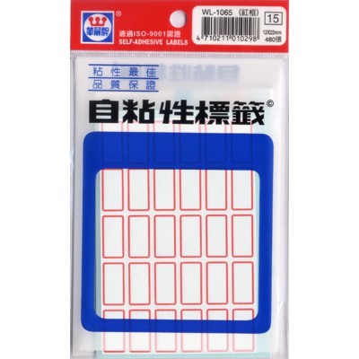 華麗 標籤WL-1065, , large