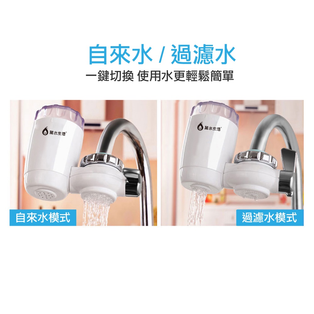 【麗水生活】UF-2801 七重過濾龍頭式淨水器 兩組(優惠) 食品級材質 陶瓷矽藻濾芯 廚房 衛浴 龍頭淨水, , large