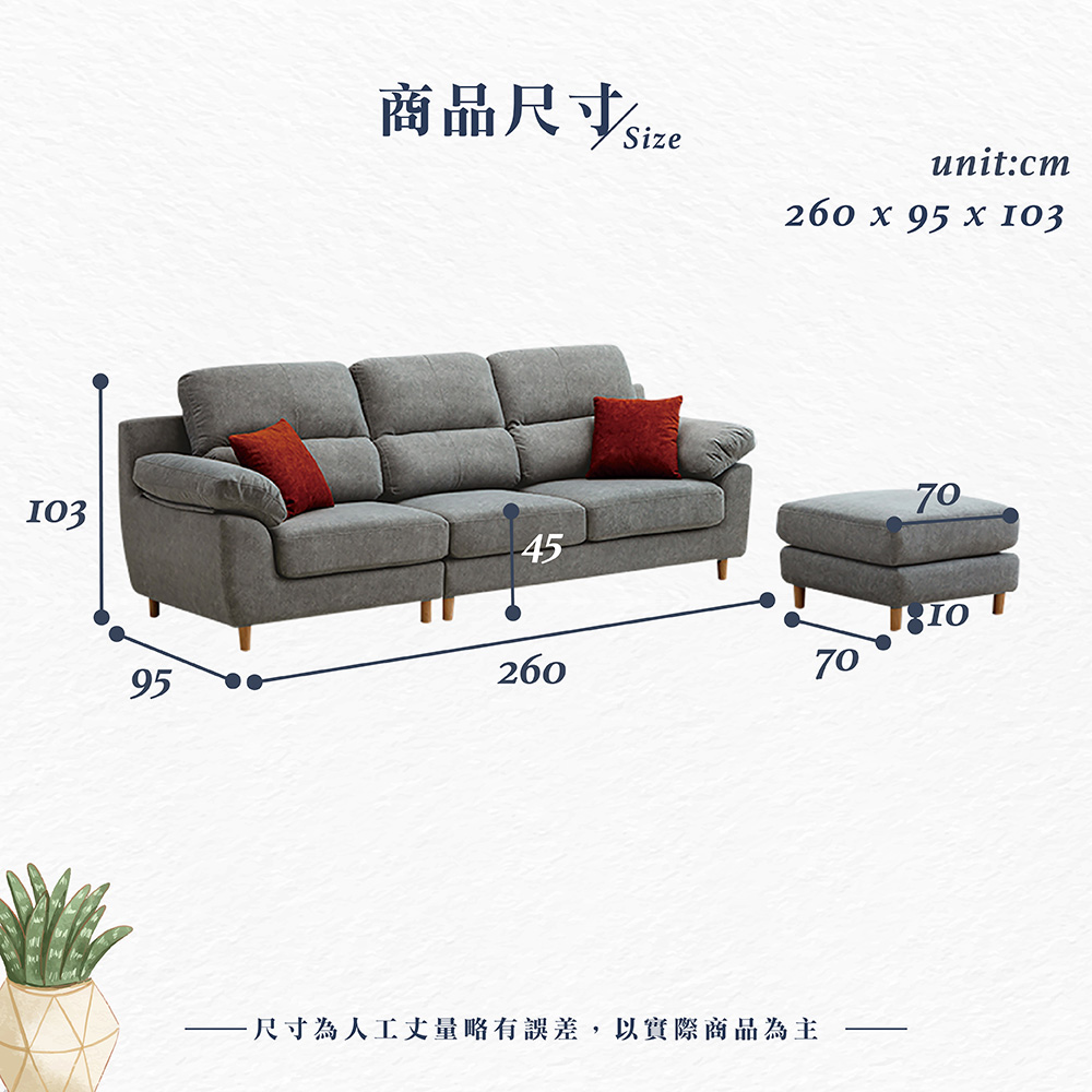 【Hampton 漢汀堡】漢爾L型貓抓布沙發, , large