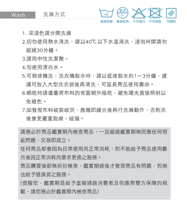 【格藍傢飾】爾雅裙襬涼感沙發套, , large