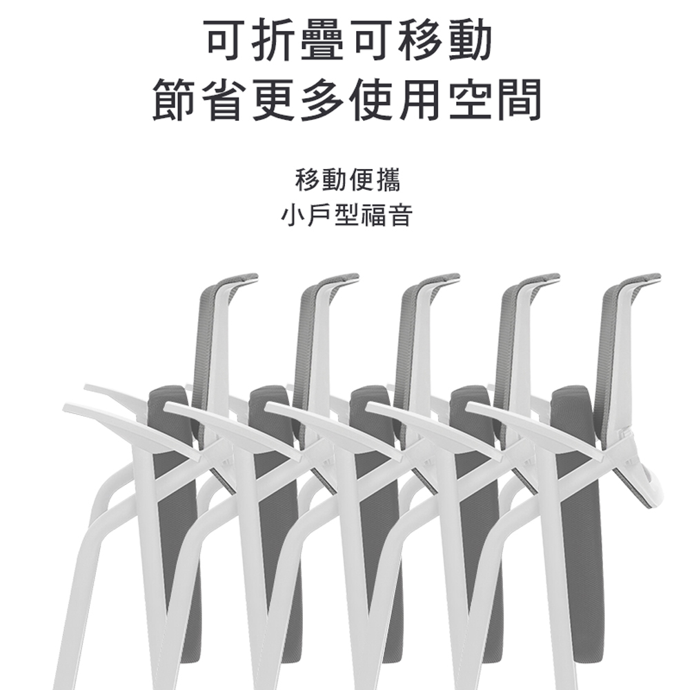 【G+居家】免組裝 舒適靈活折疊會議椅-含輪(2吋晶透水晶白(無飾蓋))含加大桌片, 白管橘墊, large