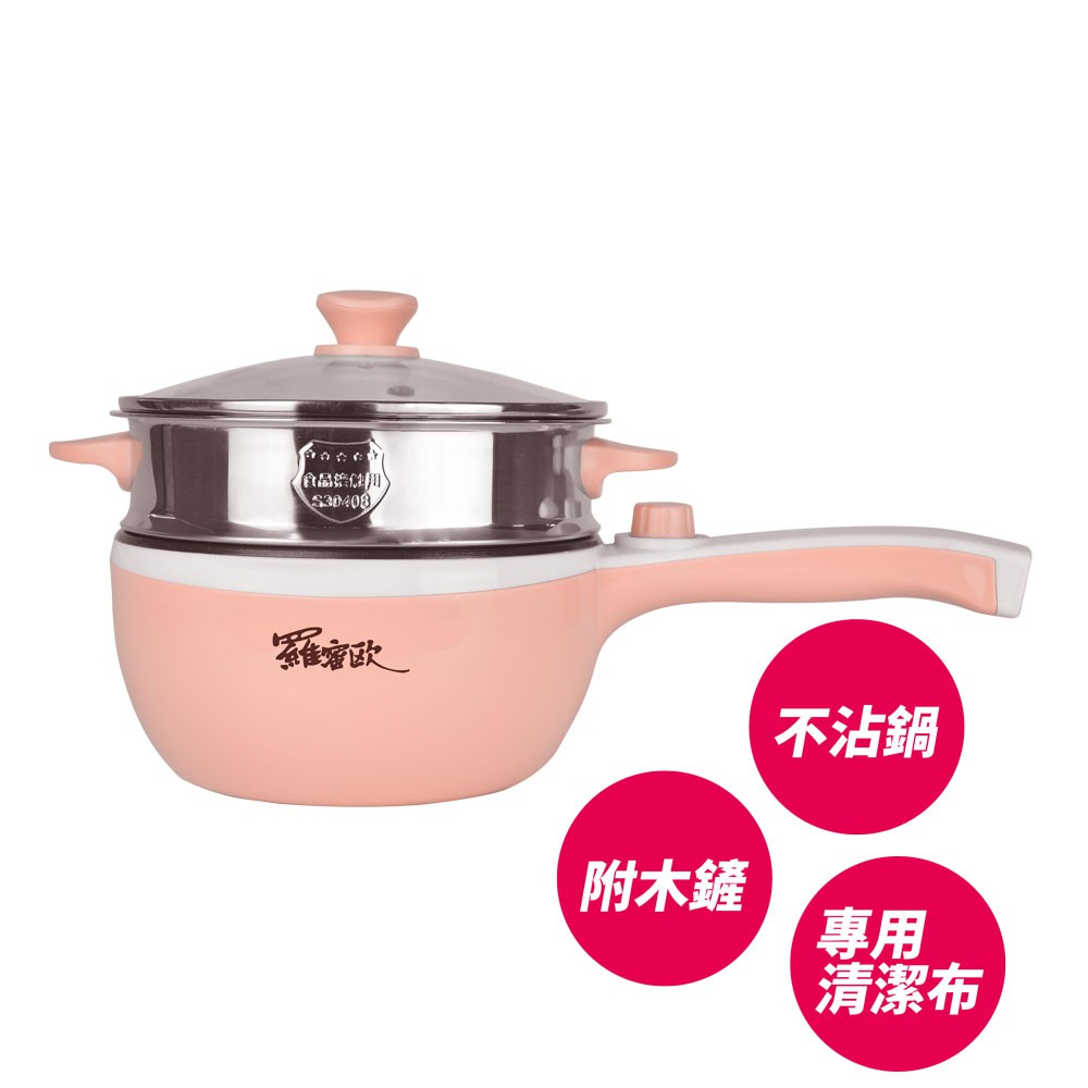 【羅蜜歐 ROMEO】 多功能不沾料理鍋, , large