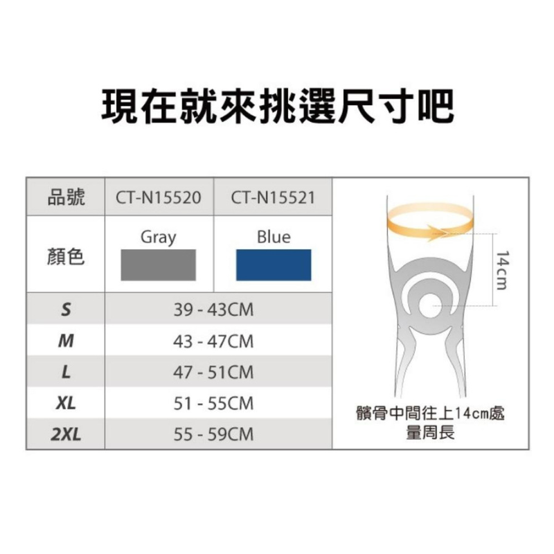 [BODYVINE巴迪蔓]超肌感貼紮護膝-1只(CT-N15520-3), , large