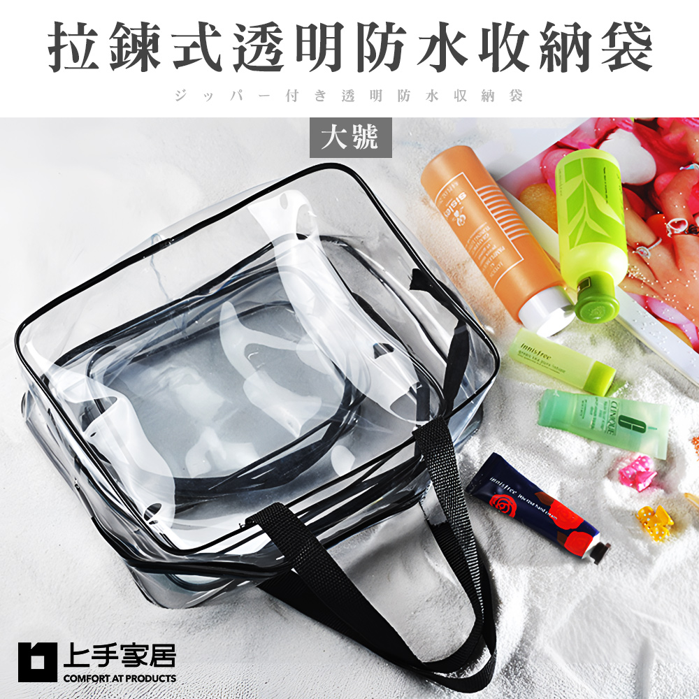 transparent-waterproof-zipper-pouch, , large