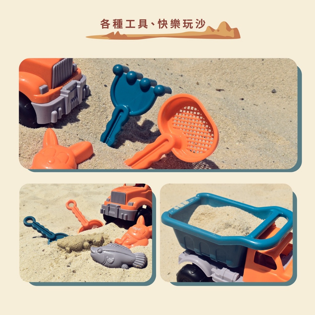 5-Piece Beach Truck Set, , large