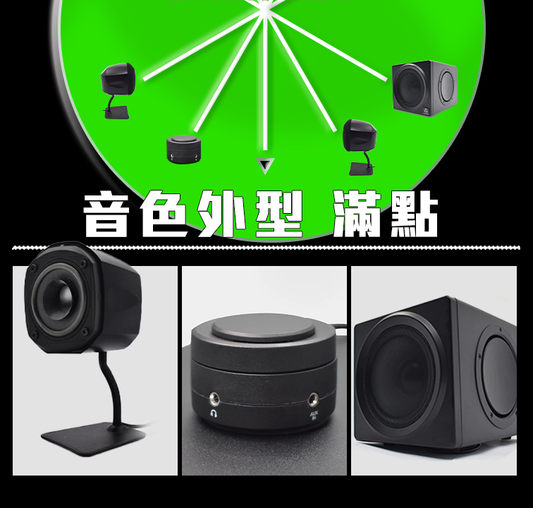 Anaccord 雅那歌音響 SUB-2.1 | 無線藍牙連線 | 2.1聲道重低音喇叭三件組 | 桌上型影音娛樂首選｜家樂福線上, , large