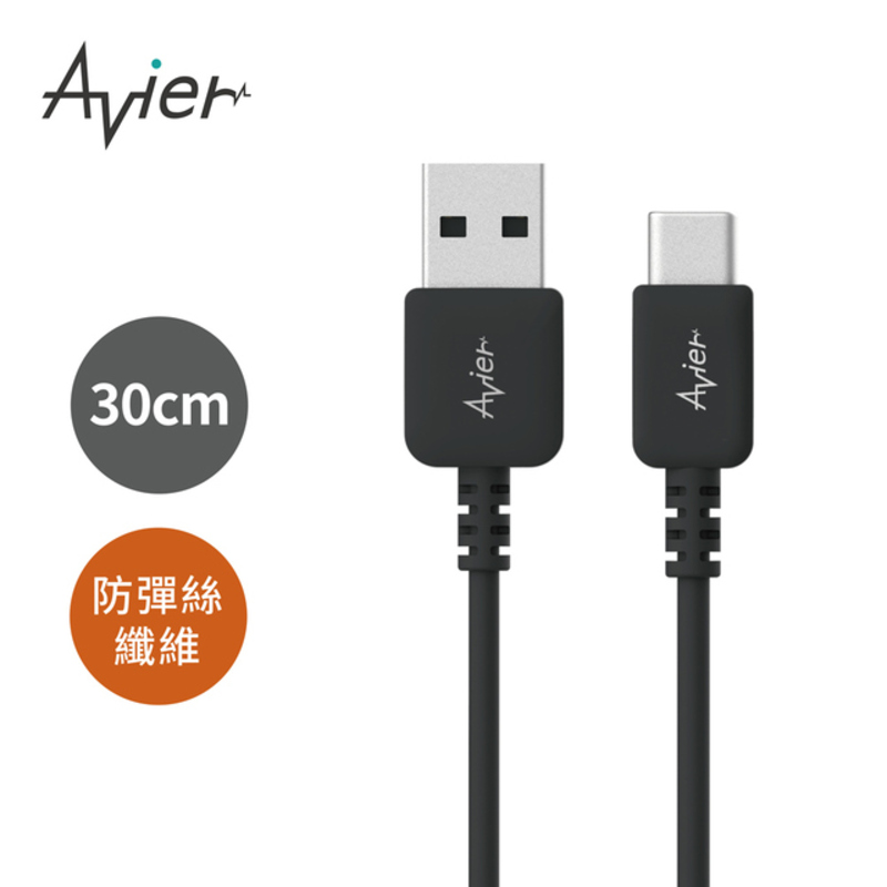 [Avier] COLOR MIX USB C to A 高速充電傳輸線 (0.3M), , large