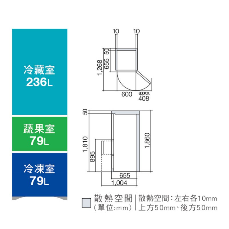 HITACHI 日立 Solfege 394L 三門變頻冰箱 RG41B / RG41BL, , large