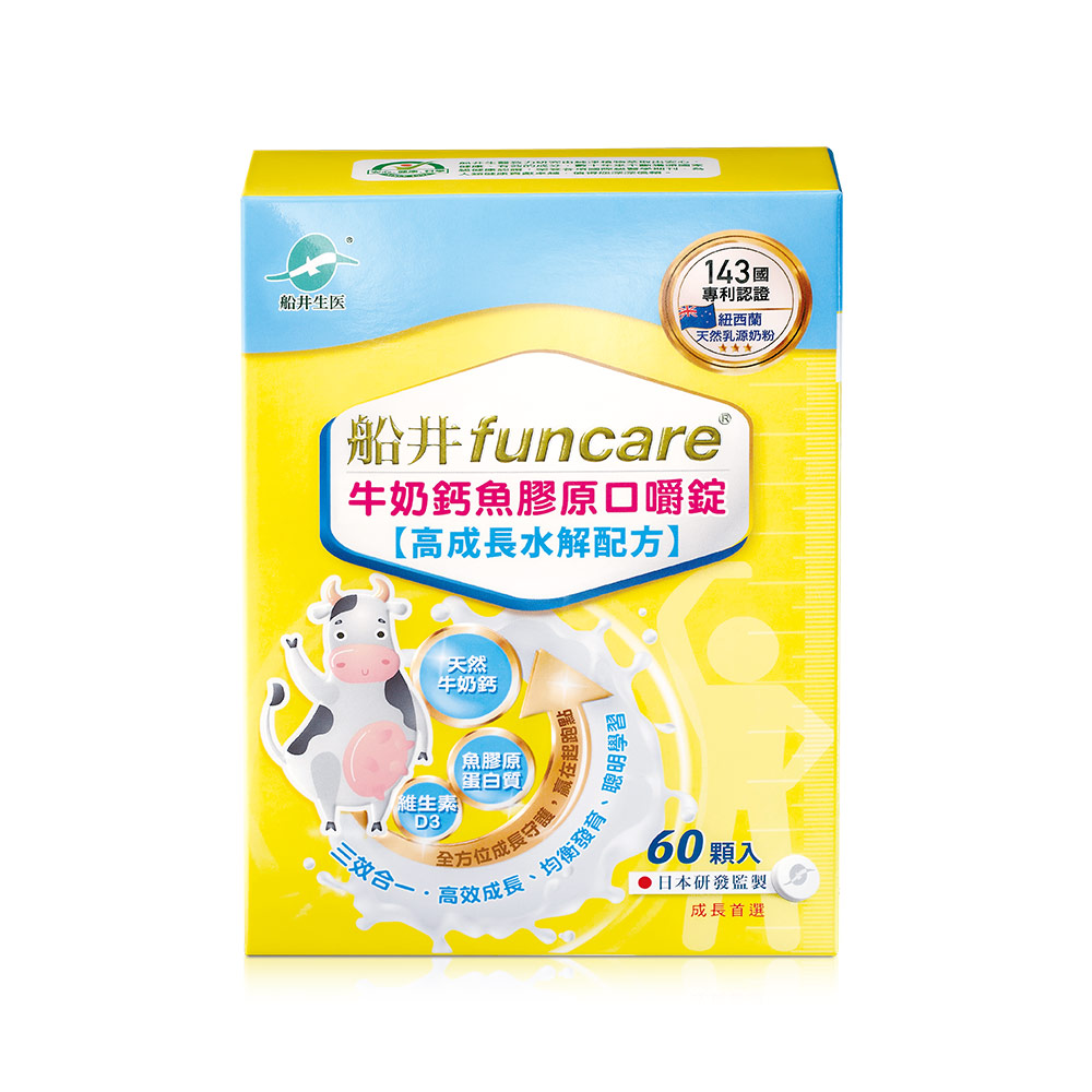 【船井】牛奶鈣魚膠原口嚼錠60顆/包(效期2025/12/19), , large