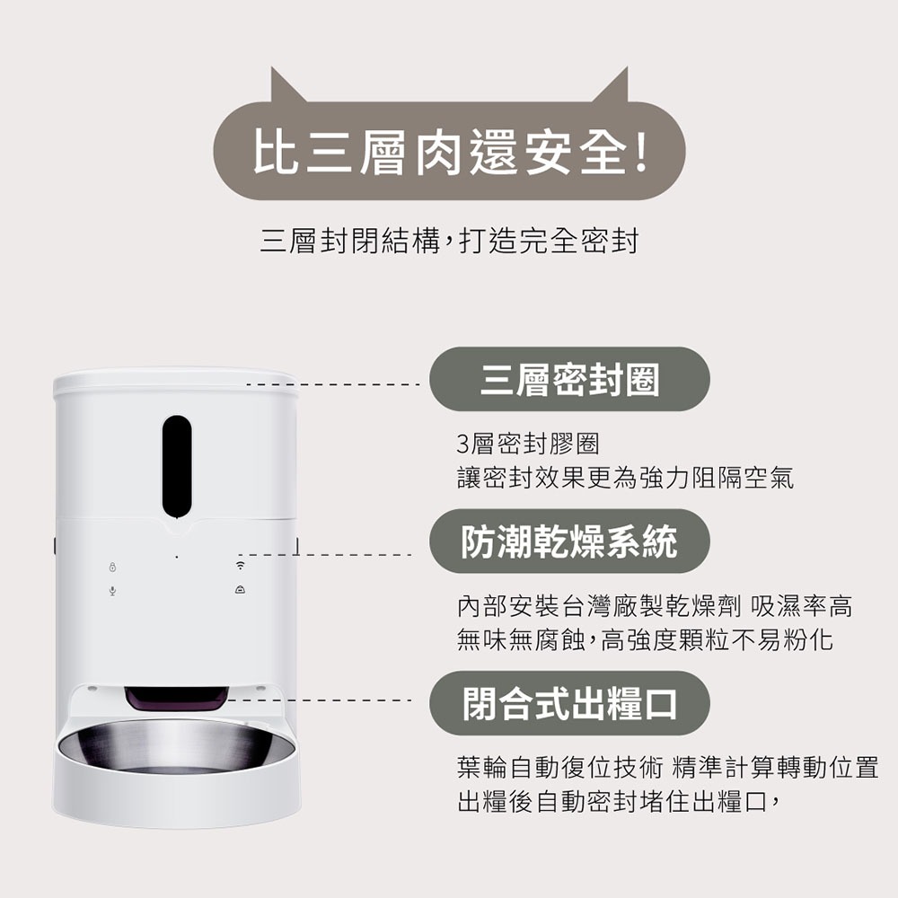 【GC】餵不停 寵物智能自動餵食器 WIFI語音/視訊互動 3公升容量  自食餵食器 狗狗/貓咪餵食器 矽膠防潮, , large