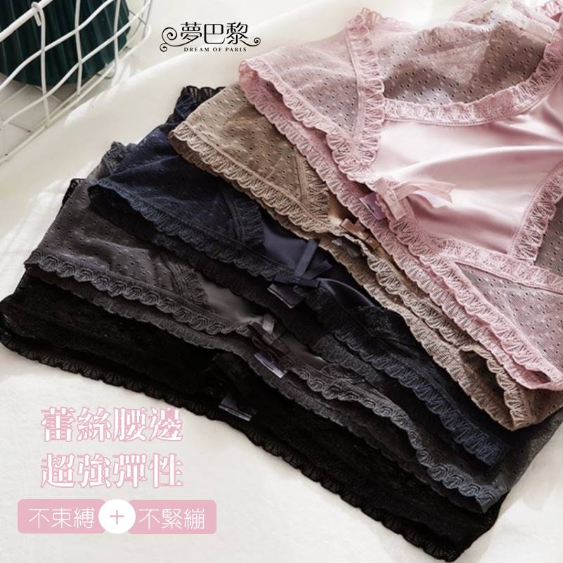 [夢巴黎] 絲綢網紗蕾絲內褲 低腰內褲 性感內褲 蕾絲內褲 冰絲內褲 無痕內褲 三角褲 女生內褲 內褲 夢巴黎, 藏藍, large