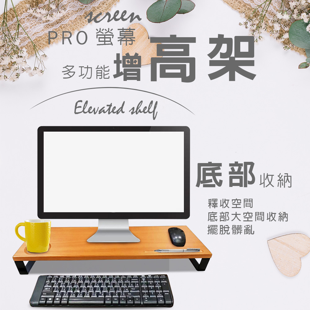 金德恩 GS MALL 台灣製造 雙槽置物增高電腦螢幕架 桌上架 收納架 電腦架 增高架 鍵盤架 主機架 螢幕架 電腦架, , large